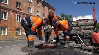 МУП «Водоканал» устанавливает«плавающие люки»