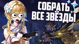 КАЗУАЛ В БЕЗДНЕ | Genshin Impact