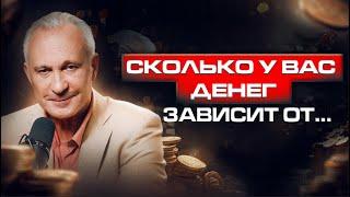 Какие причины проблем с деньгами и долгов? Алексей Ситников