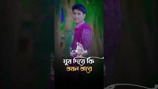 lx Nazmul official 