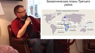 Синицын Федор Леонидович «Россия – «Германская Индия»: нацистская оккупация территории СССР»