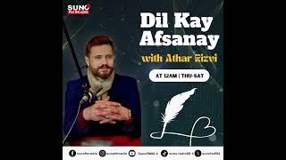 دل کے افسانے - #Sunofm894 | #FMRadio | #SunoFM