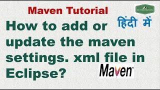 How to add or update the maven settings.xml file in Eclipse? | Maven Tutorial in Hindi