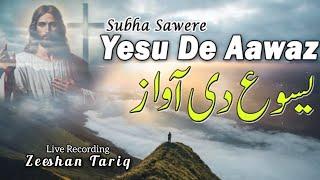 Subha Subha Yesu De Aawaz || Masih Geet Live Worship 2024 || Zeeshan Tariq