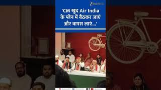 Akhilesh Yadav's Swipe: "Let CM Fly Air India & Rescue All"