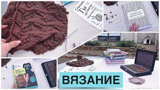  КНИГИ ПО ВЯЗАНИЮ Лучшее || Для новичков и Бывалых 