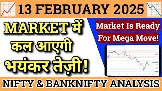 NIFTY PREDICTION FOR TOMORROW & BANK NIFTY ANALYSIS FOR 13 FEB 2025 | MARKET ANALYSIS FOR TOMORROW