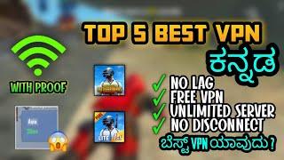 Best vpn for pubg lite Kannada | no lag | best vpn to play pubg lite mobile Kannada