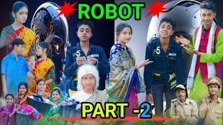 রোবট পার্ট -২।Robot Part -2।Bangla Natok।Bangla New Natok 2024।ALL NATOK BANGLA TV। Viral Video