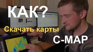 Параллельный импорт карт C-MAP