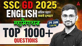 SSC GD 2025 | SSC GD English Marathon 2025 | SSC GD English Class | By Shanu Sir