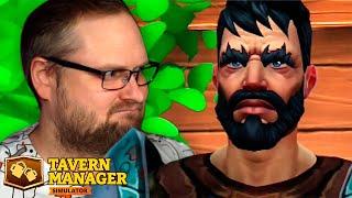 НИКУДА НЕ ПУСКАЮТ ► Tavern Manager Simulator #6