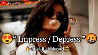 The Dark Side of Attitude Shayari || attitude shayari || sigma rules || attitude girl status ||