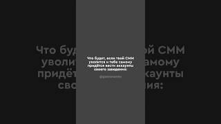 Делегирование задач увеличивает не только вашу эффективность, но и эффективность вашего заведения!