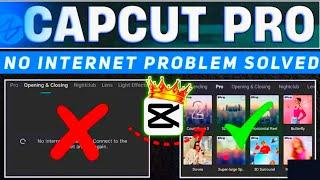 Capcut Pro No Internet Connection Problem Solved 100% Working  | Capcut No Internet Problem Fix