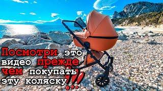 Коляска ANEX E-Type ‍‍ Мнение родителей после использования. Честный отзыв и обзор . Нужно знать