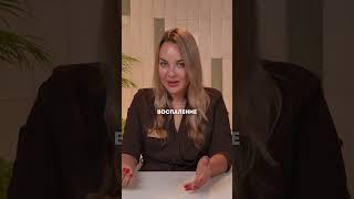 Что НЕЛЬЗЯ делать, если сгорел на солнце? #уходзакожей #ожог #красота
