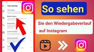 So sehen Sie den Wiedergabeverlauf auf Instagram 2023. So finden Sie den Wiedergabeverlauf auf