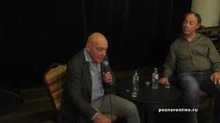 Владимир Познер: Ростропович и Вишневская