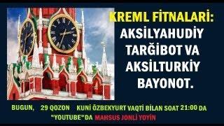 KREML FİTNALARİ: aksilyahudiy tarğibot va aksilturkiy bayonot (DAVOMI)