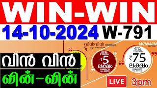 KERALA LOTTERY WIN-WIN W-791 | LIVE LOTTERY RESULT TODAY 14/10/2024 | KERALA LOTTERY LIVE RESULT