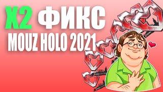 Выгодно продал MOUZ PGL 2021 (holo)