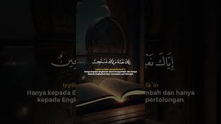 Surah Fatiha | peaceful voice  | Tilawat e quran | Rooh-e-Eman voice