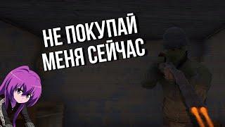 Почему не стоит покупать Deadside сейчас?!