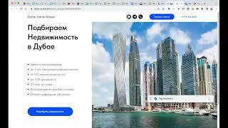 Правильная настройка событий и целей через TagManager для Яндекс Метрики и Google Analytics