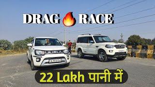 IGNIS VS SCORPIO// Drag Race Scorpio का कुत्ता बना दिया