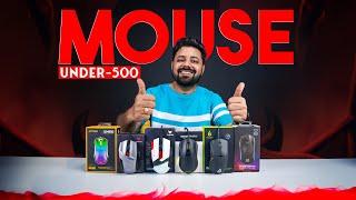 Top Gaming Mouse Under 500 in 2024 | All Budget Gaming Mouse of 2024 Amazon