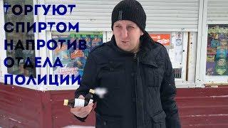 "Марку Держат По Продажам" Напротив Полиции!!! ИП Облеухов и Зимняя Вишня