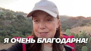 Mila (Калифорния) Обрела Уверенность в себе и Легкость #shortsvideo #гипнокоучинг