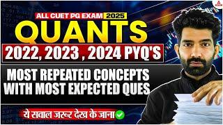 Final Revision For Quants  All CUET PG Exam 2025 | CUET PG Quantitative Aptitude 2025