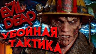 Топовая МЕТА за Полководца ( Билд на уничтожение ) Evil Dead: The Game