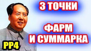 На что клюет КАРП на оз. Янтарное (НОРМАЛЬНАЯ ТЕМПЕРАТУРА) ● Русская Рыбалка 4 | РР4