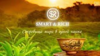 Продукция компании Smart Rich