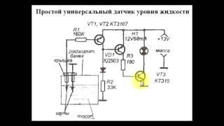 sxematube - схема универсального датчика жидкости на транзисторах