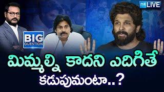 LIVE: Pawan Kalyan Vs Allu Arjun | Sandhya Theatre Incident | CM Revanth | YS Jagan | @SakshiTV