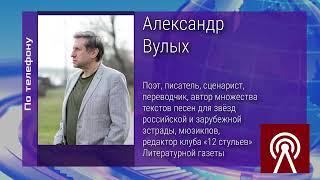 Снос Большого цирка: Культурное наследие или жажда прибыли? (2025) FHD