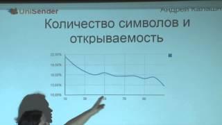 Тема письма для рассылки - какая должна быть длина?