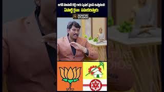 ap state food commission chairman vijay prathap reddy about ap political parties| signature studios