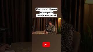#брак #дети #телефон #поговорим #гамидов #топ