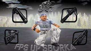 888 FPS на ЛУЧШЕЙ СБОРКЕ для AMAZING ONLINE l КАК УСТАНОВИТЬ СБОРКУ АМАЗИНГ ОНЛАЙН!