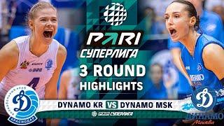 Dynamo-Krasnodar vs. Dynamo MSK | HIGHLIGHTS | 3 Round | Pari SuperLeague 2025