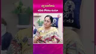 భర్త వదిలేశాడు ఆమెకు కోరికలు ఉండవా ..#sumantvparenting vijayapeddina #psychology