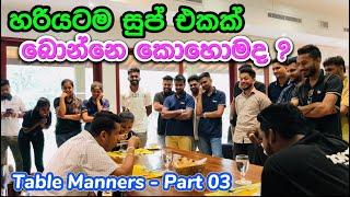 Laugh & Learn Table Manners - Practical Table Etiquette ( Part 3 )