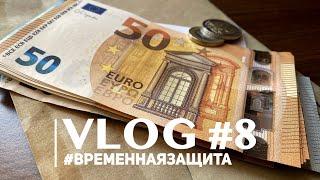 Vlog8: Первое пособие в Ирландии. Выплаты беженцам из Украины.