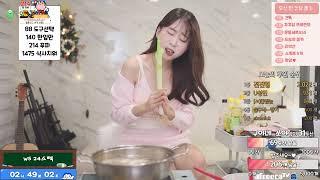 클립파먹방