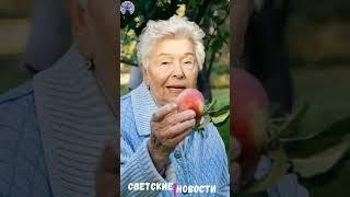 Как живет 92-летняя вдова Ельцина? #шоубизнес #ельцин